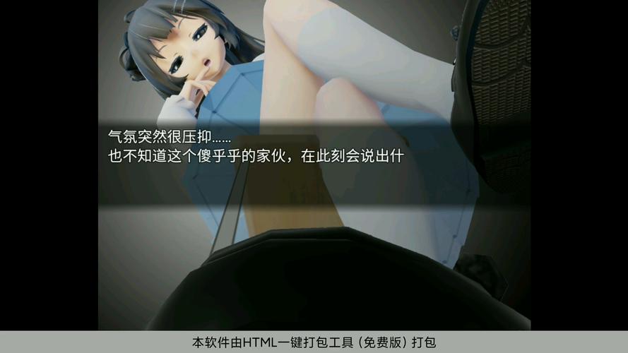 gts缩小游戏