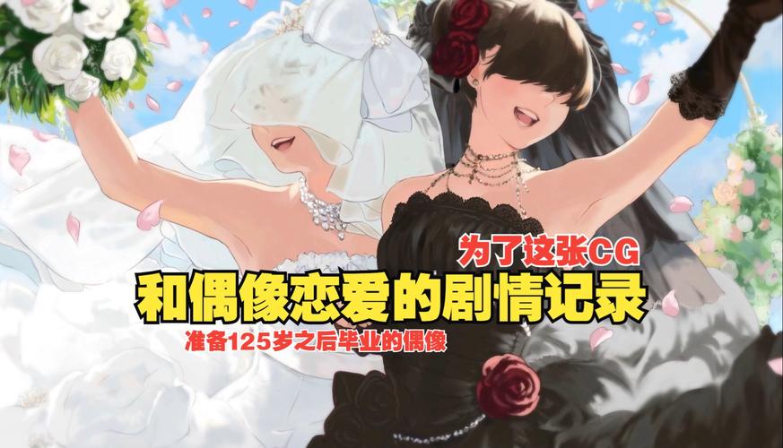 偶像经纪人怎么和偶像谈恋爱