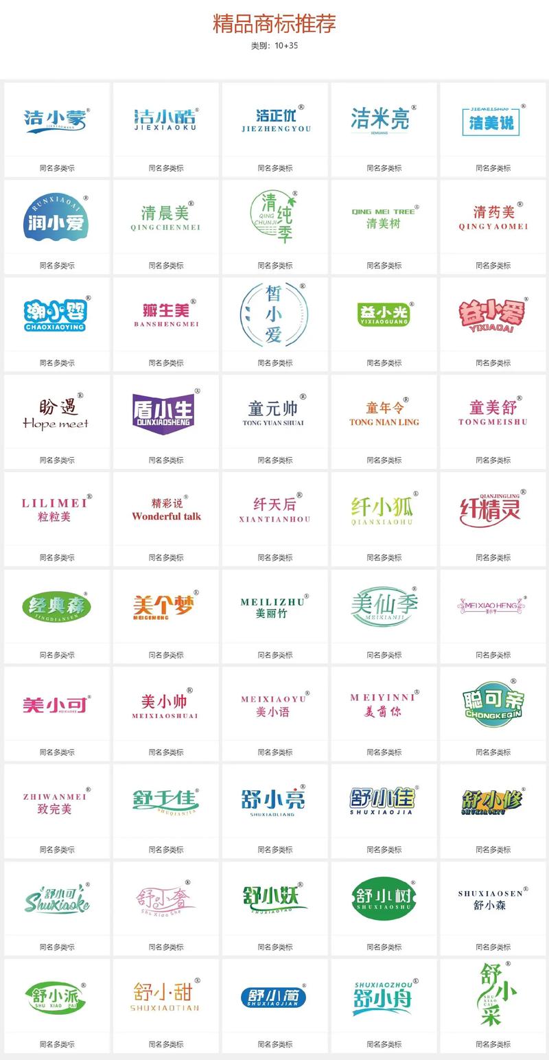 成品和精品的区别