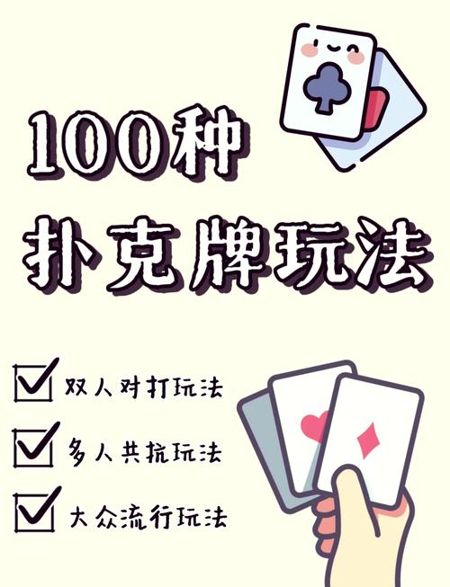 二人在床上激烈打扑克软件免费