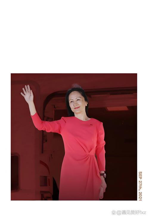 华为总裁孟晚舟