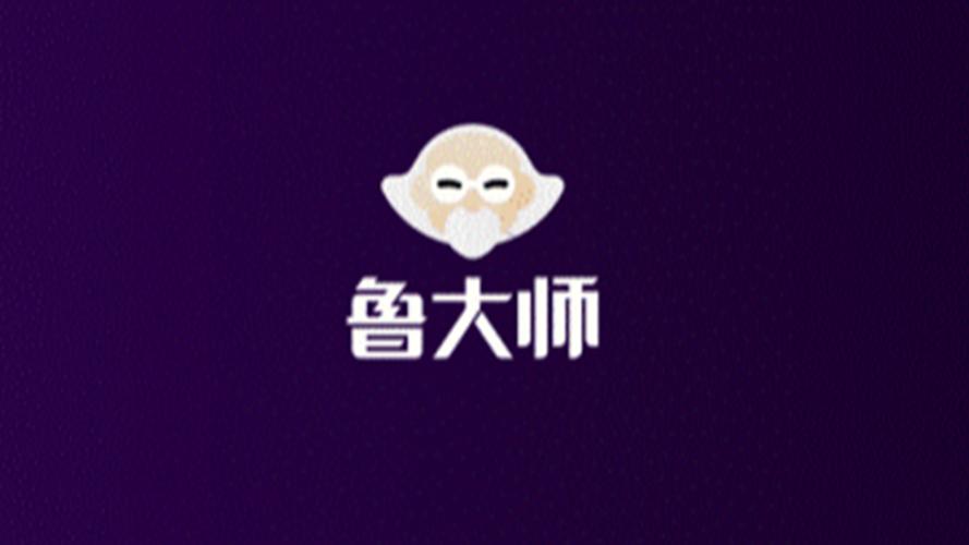 夜夜躁狠狠躁夜躁2021鲁大师