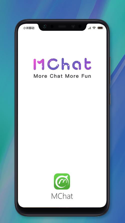 mchat官方入口