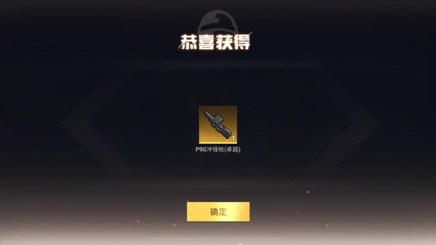 和平精英必爆金枪位置