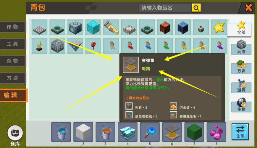 迷你世界刷石机2025