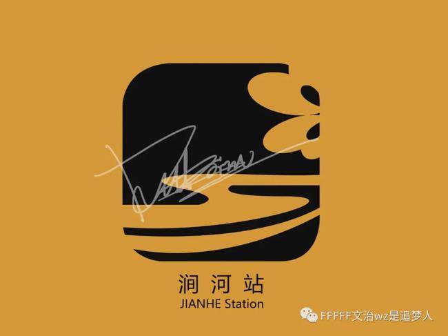 修地铁遇到河怎么办