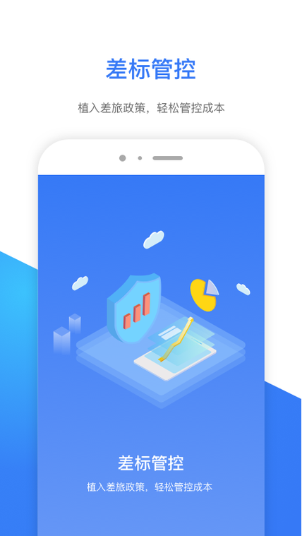 新版e万源app