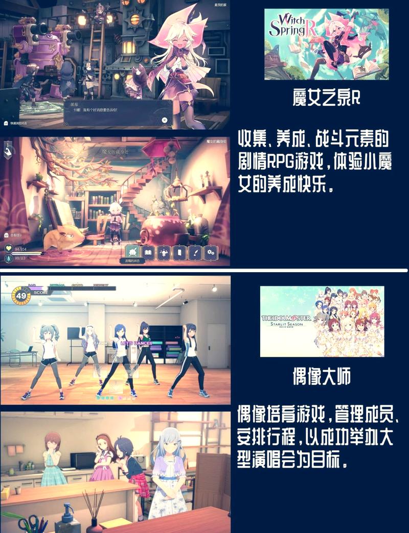 完美细胞计划手机版