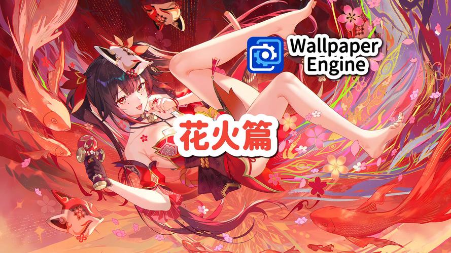 983444081花火:272278