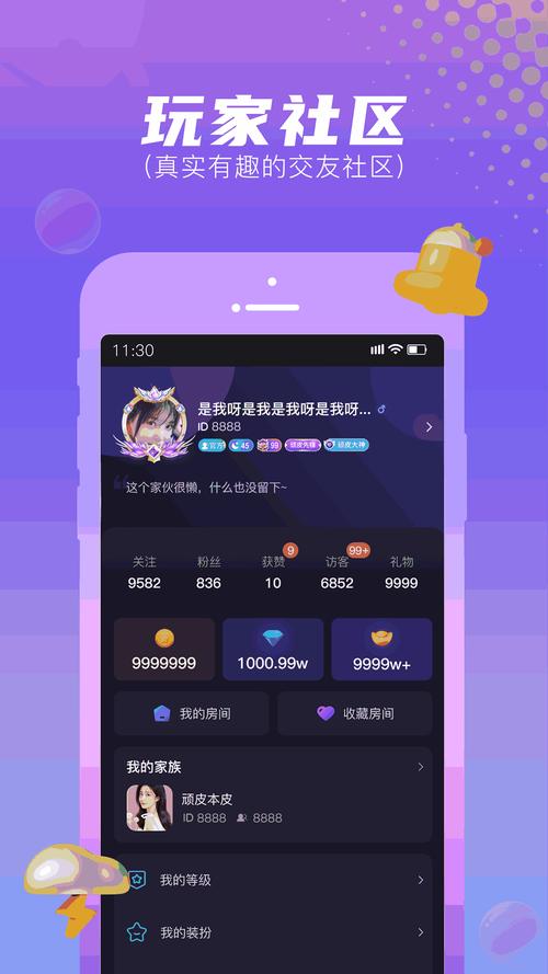 泡芙775tv直播官网