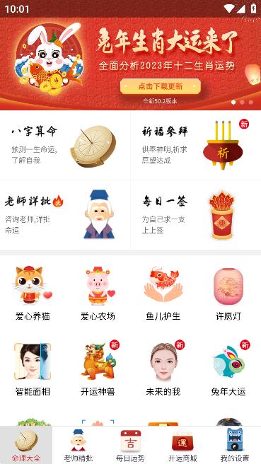 灵占天下怎么不了