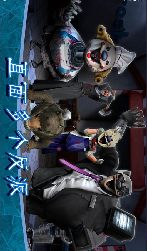 恐怖冰淇淋 8