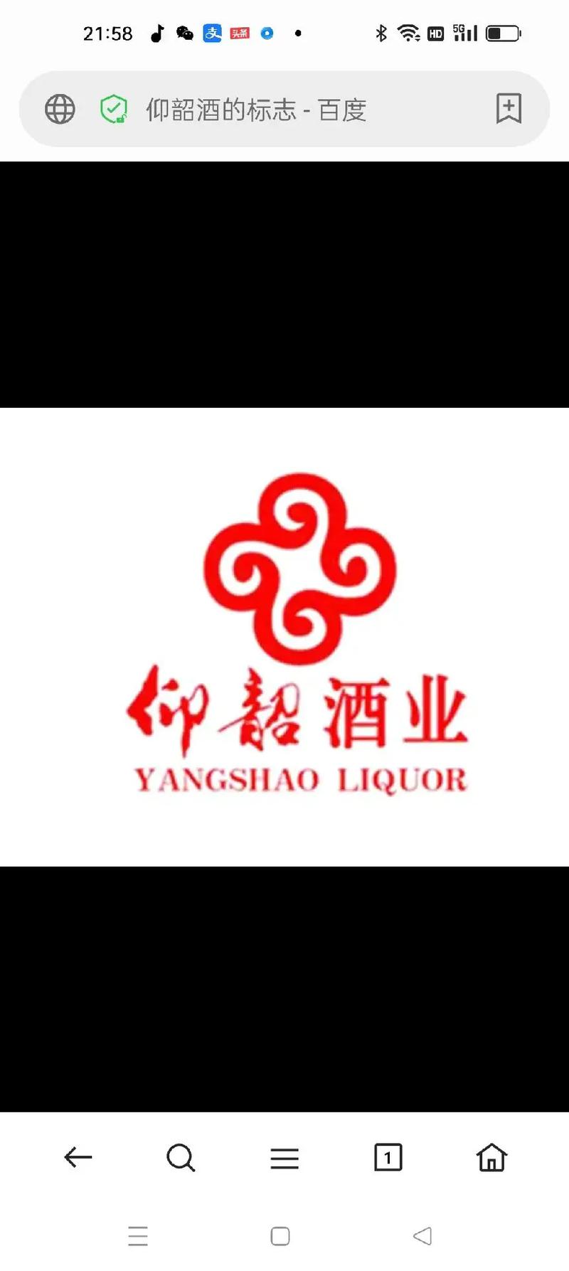 依靠广告救活一个酒厂