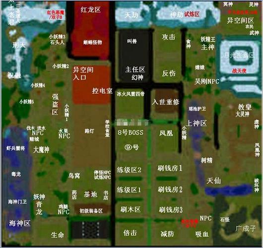 校园修神录5 6隐藏英雄密码