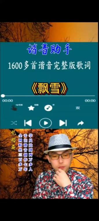 飘雪影院在线观看免费完整版高清