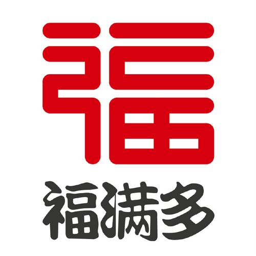 福满多多