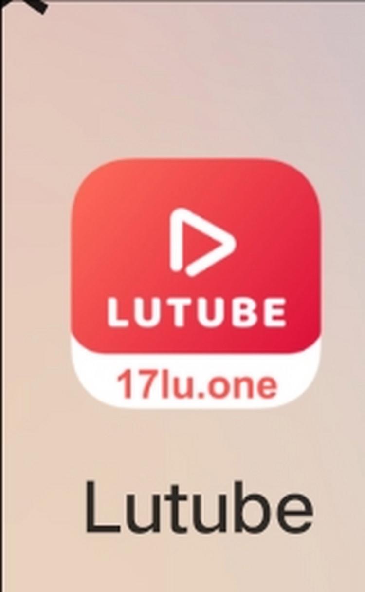 lutube轻量版安卓网址