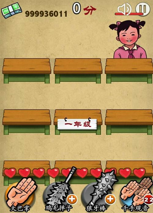 妈妈的训练我游戏0.2