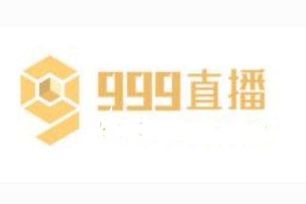 9909.tv直播