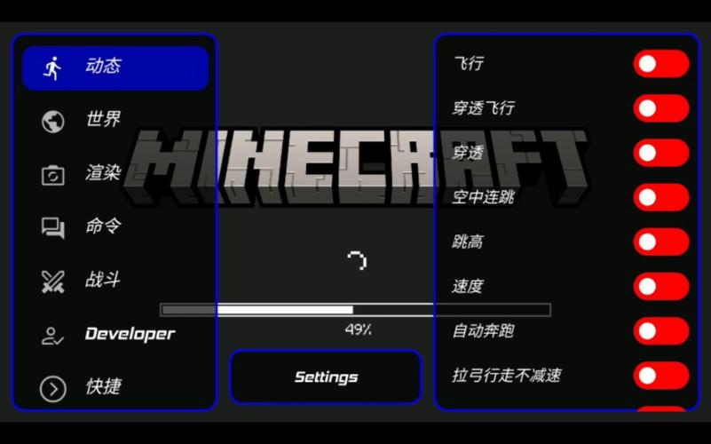 Toolbox魔改版无限时长1.21
