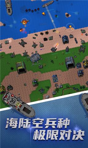 铁锈战争最新版2.0.4中文版特色