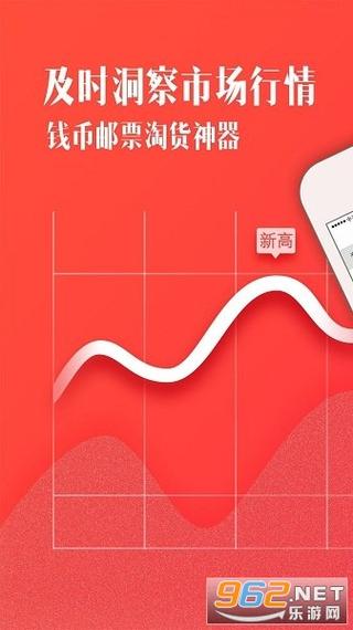 一尘网投资资讯网交易平台
