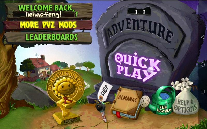 pvz北美版pak2写实版