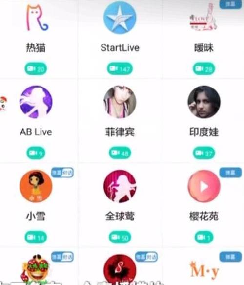 九幺黄播