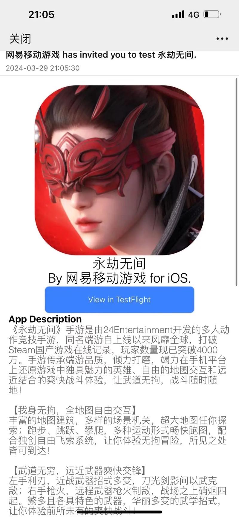 永劫无间低价卡盟网站