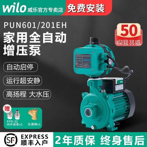威乐601eh安装方法