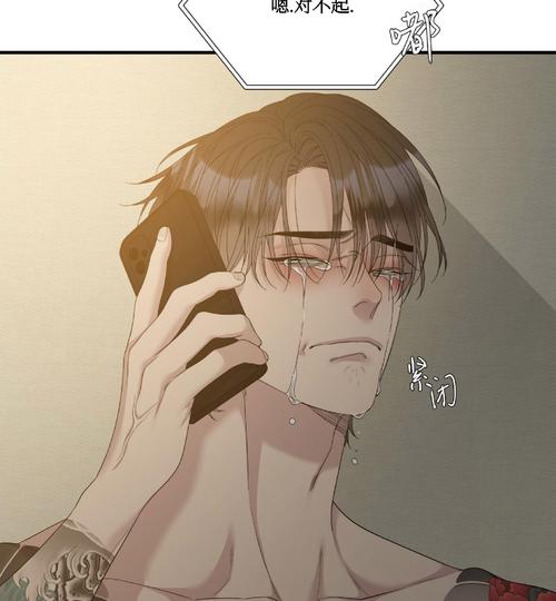 败类狂徒67话