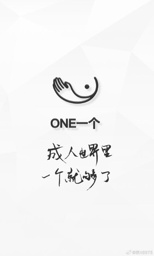 老杀one