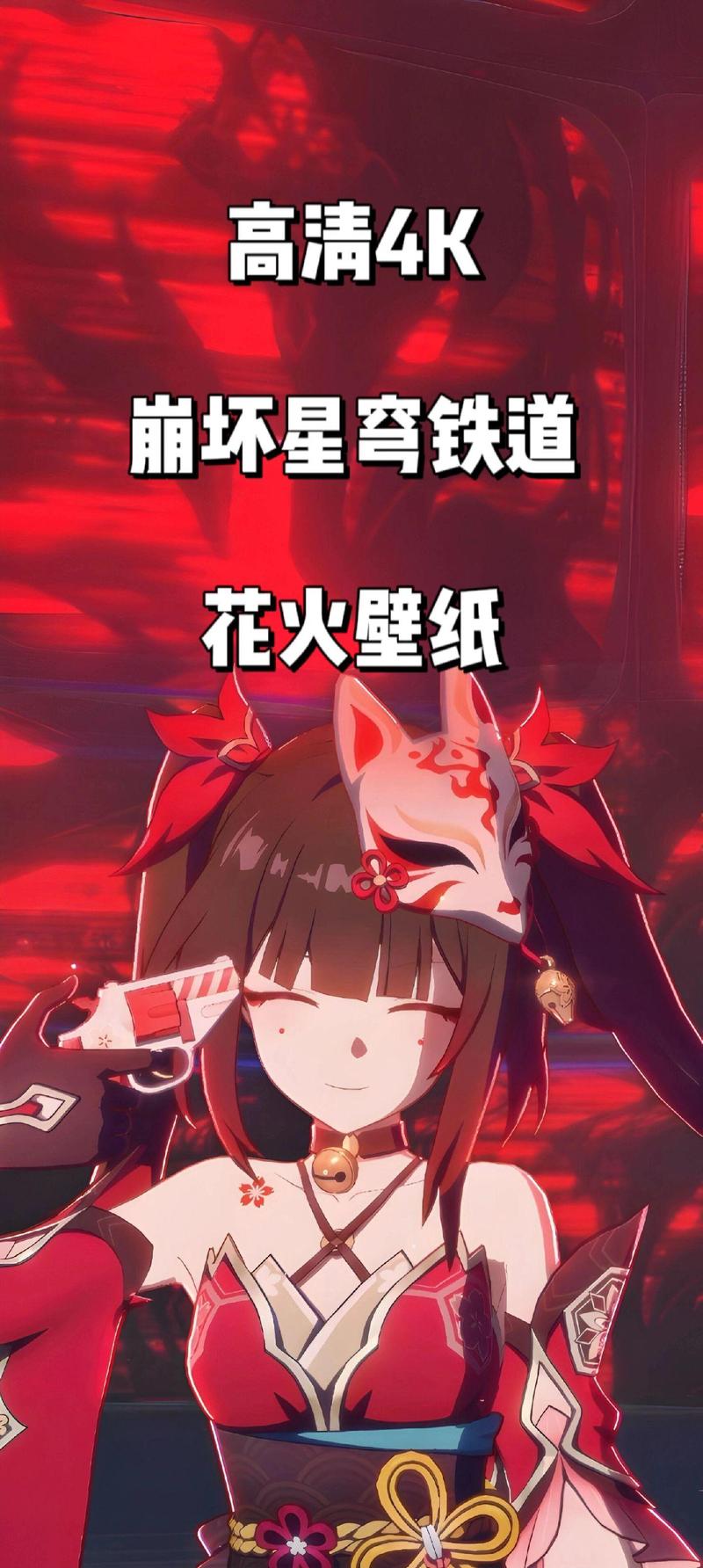 花火带货助手安卓