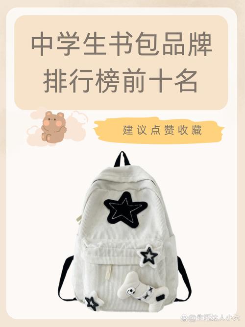 书包网改名叫什么名字宝书网