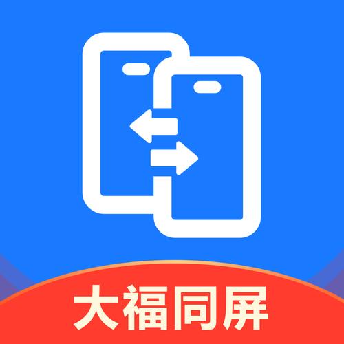 同屏科技·中国