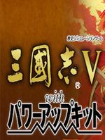 三国志修改器