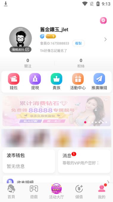 杏爱直播78787tv