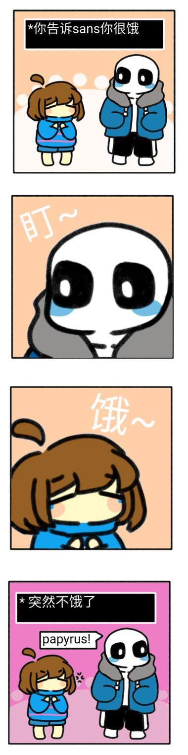 合意之下梦游漫画