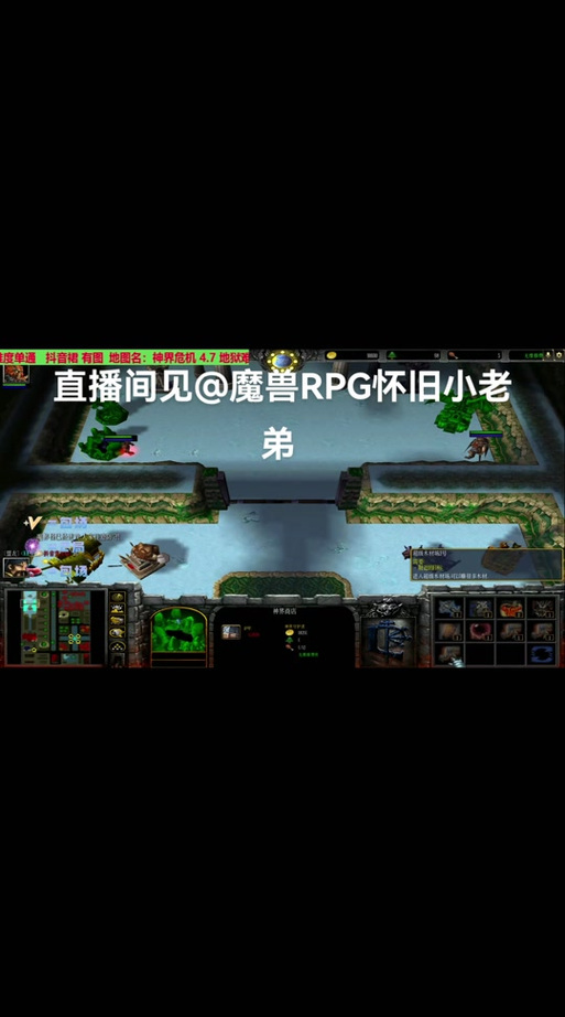 神界危机最终正式版4.6加强版攻略