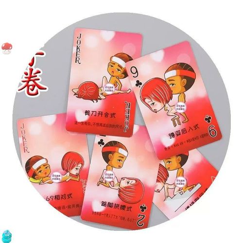 免费双人扑克黄黄直接进入截图