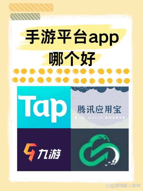 买断制手游推荐截图