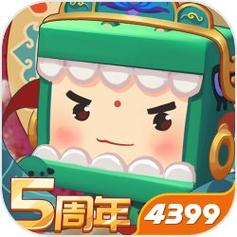 迷你世界0.53.1版本
