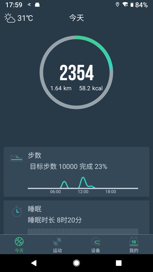 杠铃轨迹的安卓app