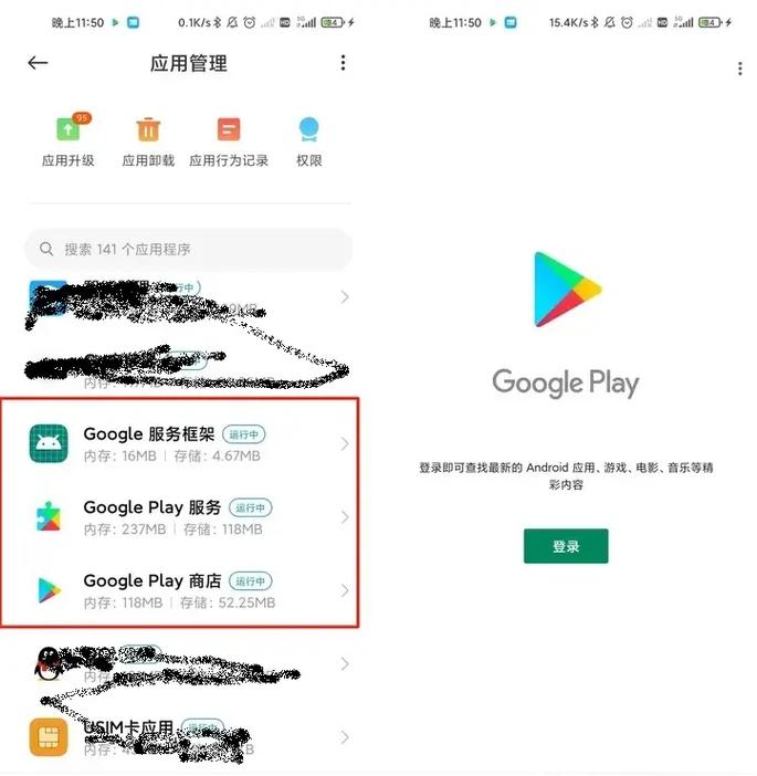 谷歌架构三件套安装