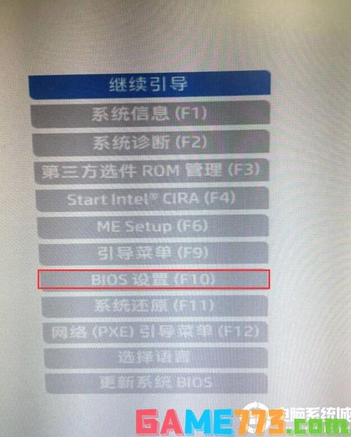 Esc怎么设置