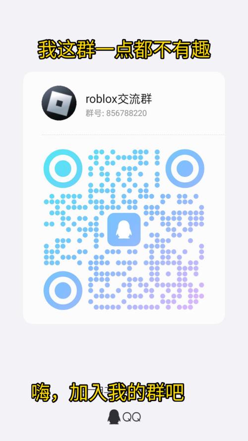 qq群怎么设置小号不能加入