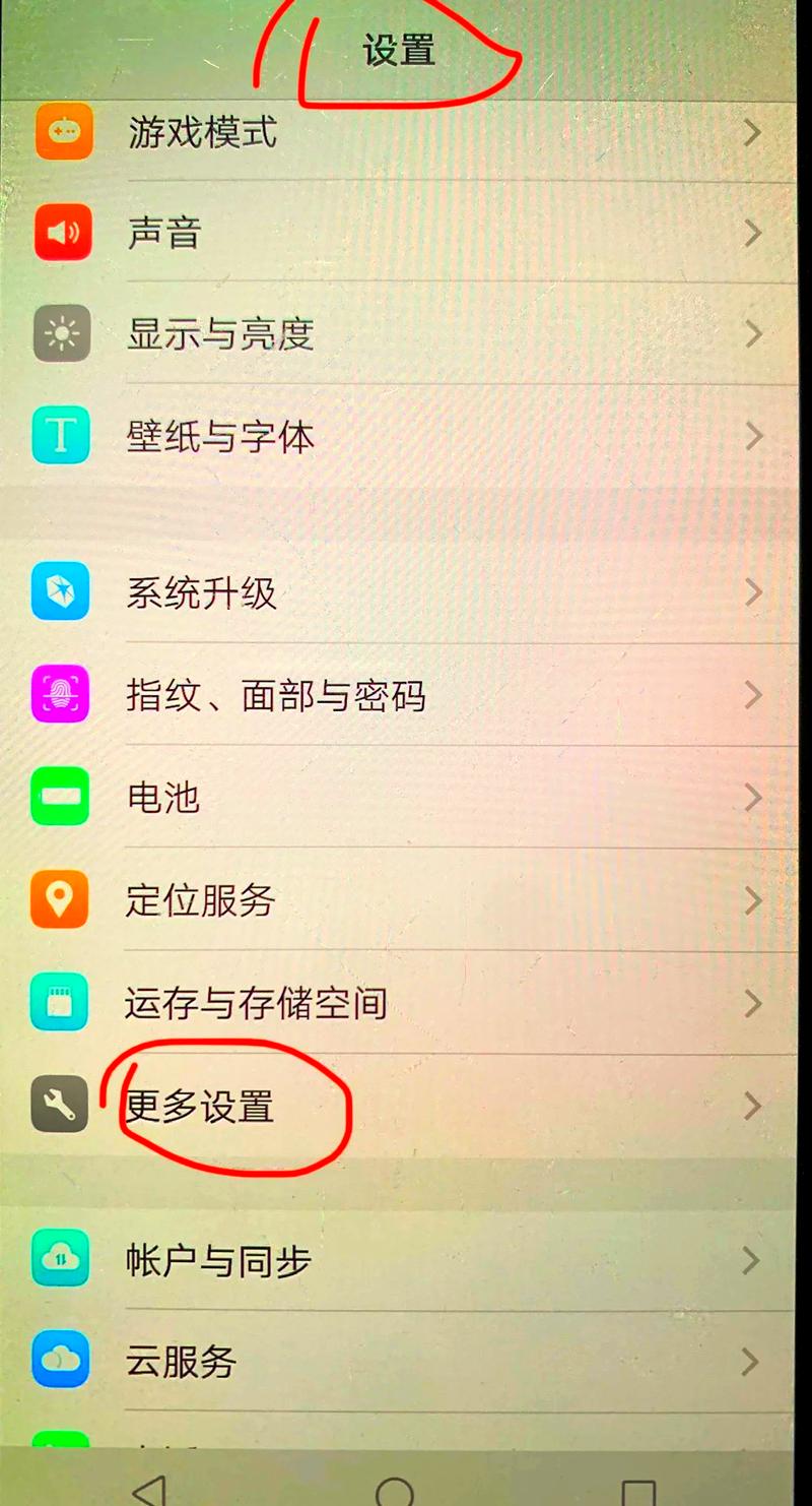 vivo手机怎么开启映射