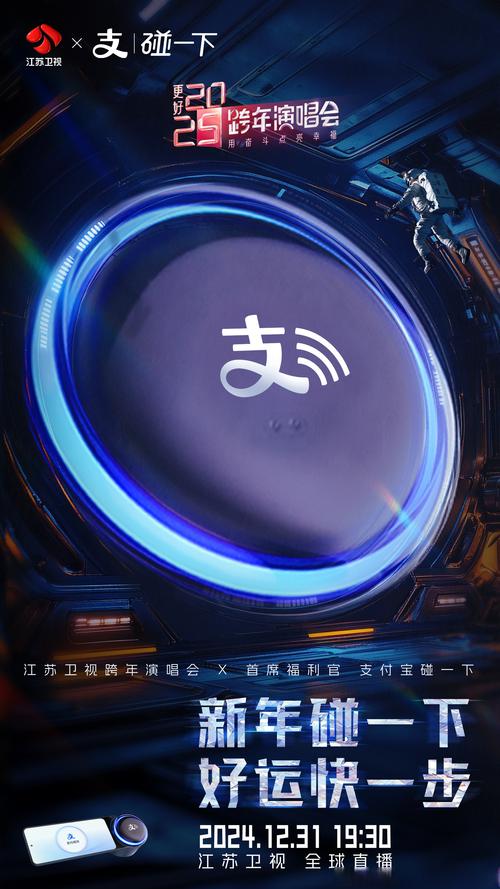 码链在2025年开始扩大截图