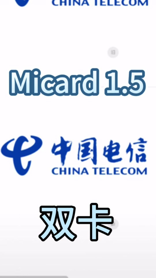 数字中国app安装到手机