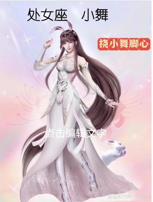 小舞的惩罚V3汉化版游戏特色